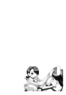 Page 184 of Ase Moe! 2 ex-STREAM