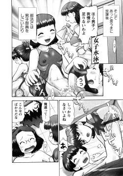 Page 190 of Ase Moe! 2 ex-STREAM