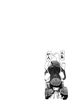 Page 72 of Ase Moe! 2 ex-STREAM