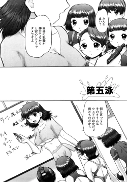 Page 90 of Ase Moe! 2 ex-STREAM