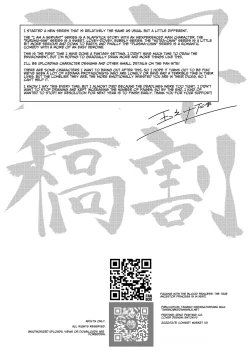 Page 54 of Kekki Yakou| KEKKI YAKOU