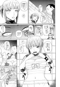 Page 10 of Taiikikaikei Oshiegogui