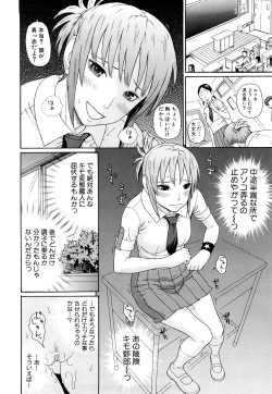 Page 41 of Taiikikaikei Oshiegogui