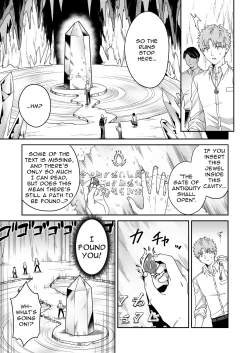 Page 6 of Deka Deka Ryuujin-sama no Fuuin o Toitara Metorareta Hanashi | I Broke The Seal Locking Away A Big Dragon God, And She Took Me As Her Mate