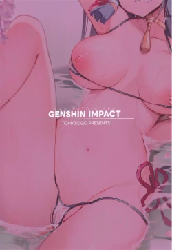 Page 30 of Kamisato Ayaka  no Yume - The Dream of Kamisato Ayaka