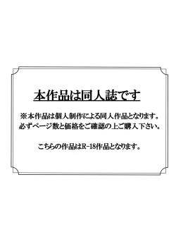 Page 2 of Toshishita Oujikei Idol ni ShuuchakuSareru Hanashi | 被年下王子系偶像執著（愛）的故事