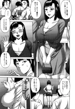 Page 107 of Nuki X Sen