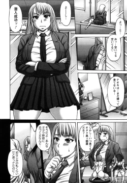 Page 10 of Nuki X Sen