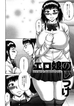 Page 128 of Nuki X Sen