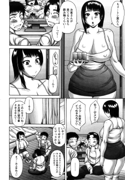 Page 148 of Nuki X Sen