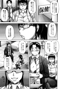 Page 27 of Nuki X Sen