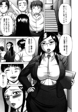 Page 47 of Nuki X Sen