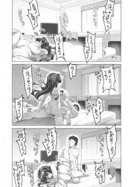 Page 18 of Milky DD Wake up! Holiday! Naganami-sama!