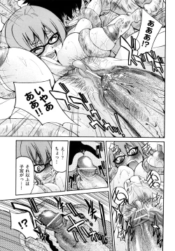 Page 42 of Shibarare Hime