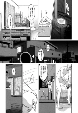 Page 15 of Honjitsu kara no Rinjin-ai