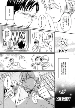 Page 165 of Honjitsu kara no Rinjin-ai