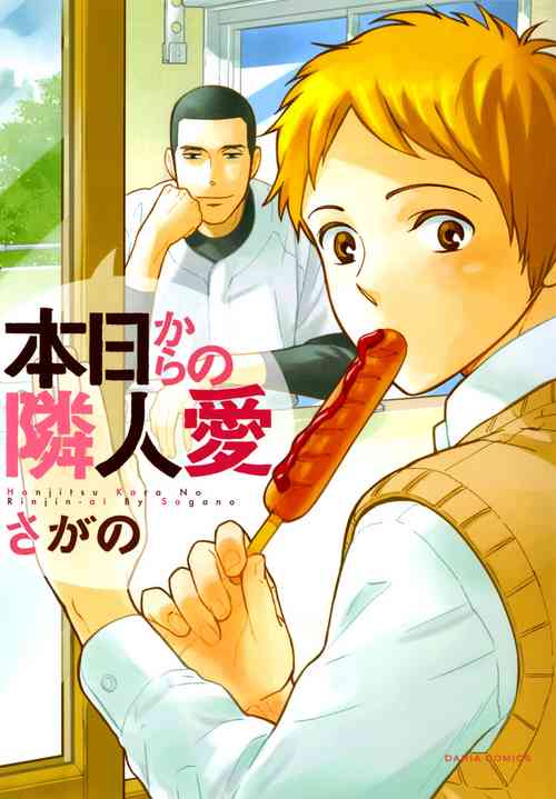 Download Honjitsu kara no Rinjin-ai
