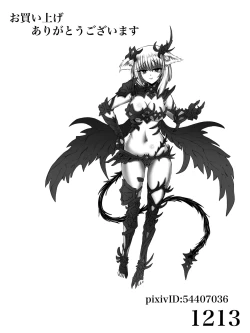 Page 35 of makeakira!!mahousyouzyo