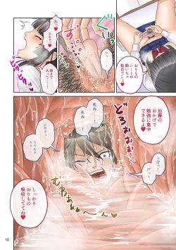 Page 10 of Small Homework