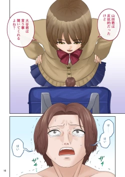 Page 16 of Small Homework