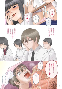 Page 7 of Small Homework