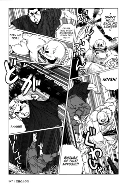 Page 121 of The Best Trio | Sanwa no Karasu Ch.1-9