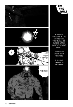 Page 130 of The Best Trio | Sanwa no Karasu Ch.1-9