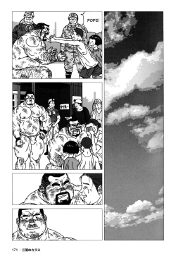 Page 143 of The Best Trio | Sanwa no Karasu Ch.1-9