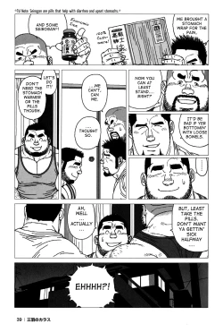 Page 18 of The Best Trio | Sanwa no Karasu Ch.1-9