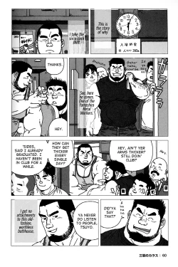 Page 38 of The Best Trio | Sanwa no Karasu Ch.1-9