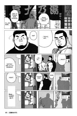 Page 43 of The Best Trio | Sanwa no Karasu Ch.1-9