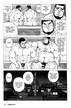 Page 59 of The Best Trio | Sanwa no Karasu Ch.1-9