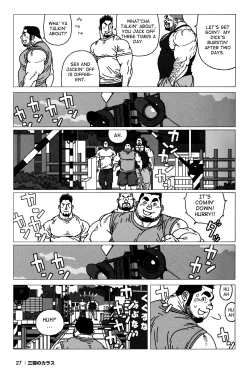 Page 6 of The Best Trio | Sanwa no Karasu Ch.1-9
