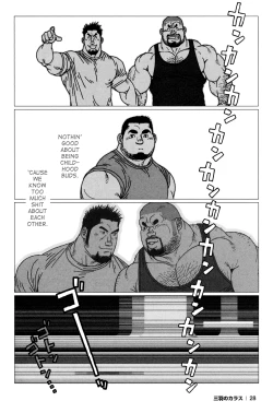 Page 7 of The Best Trio | Sanwa no Karasu Ch.1-9