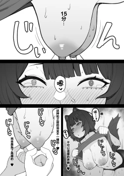 Page 33 of Dosukebe Saimin ni Kakatte Chikubi Kaihatsu suru koto ni natta kedo Saikyojo Kishi to Jigoku no Banken datta kara Chorakusho dattanda ga w