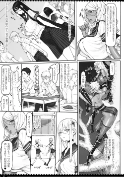 Page 6 of Mahou Shoujo 23.0