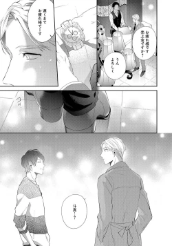 Page 123 of NIGHT MILK HEAVEN