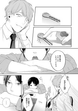 Page 159 of NIGHT MILK HEAVEN