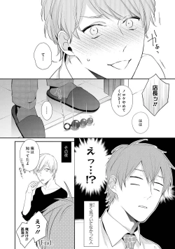 Page 162 of NIGHT MILK HEAVEN