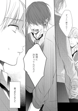 Page 98 of NIGHT MILK HEAVEN