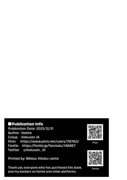 Page 31 of Teisou Kannen Gyaku no Sekai de Rachikankin Sareru Hon | Kidnapped and Raped in a World Where Girls Are the Creeps