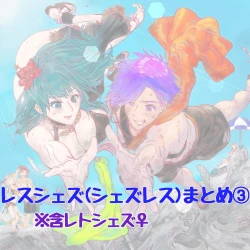 Page 1 of [Fire Emblem: Three Houses)