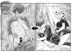 Page 55 of [Fire Emblem: Three Houses)