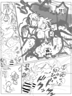 Page 58 of [Fire Emblem: Three Houses)