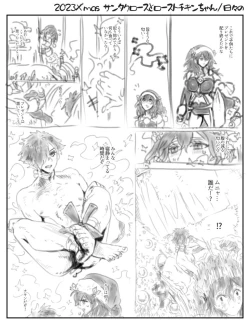 Page 61 of [Fire Emblem: Three Houses)