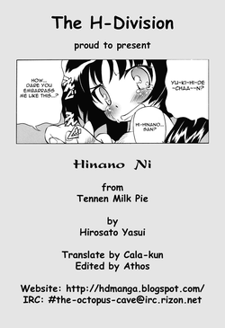 Download Hinano Ni