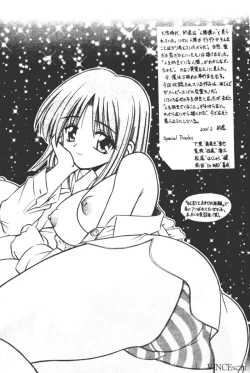 Page 164 of Ikuugensou