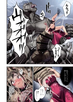 Page 23 of γ Selection vol.2