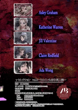 Page 29 of γ Selection vol.2