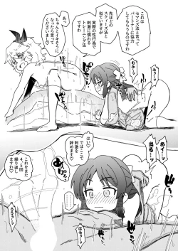 Page 33 of Idolcopy 202312